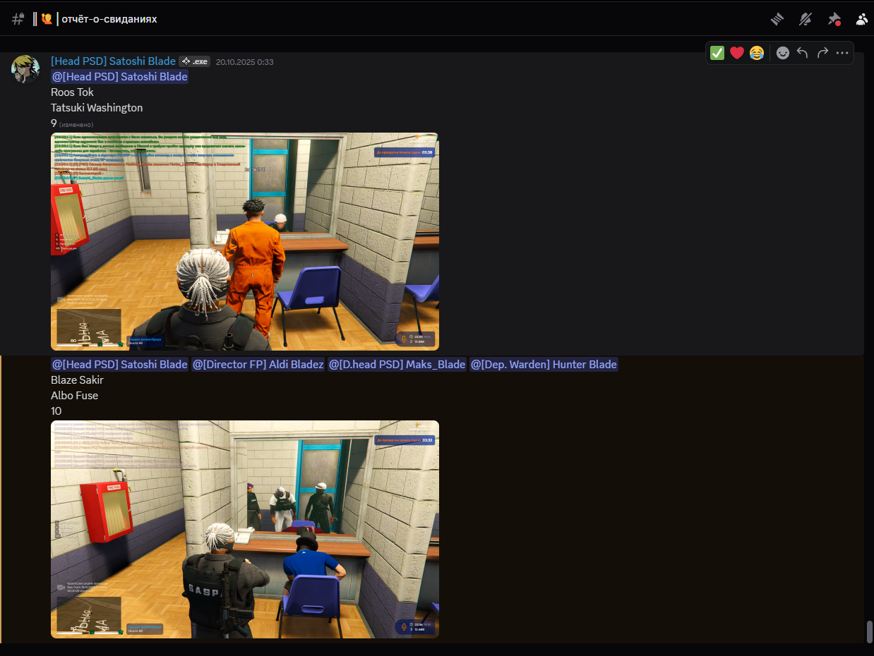 Снимок экрана 2025-10-26 215708