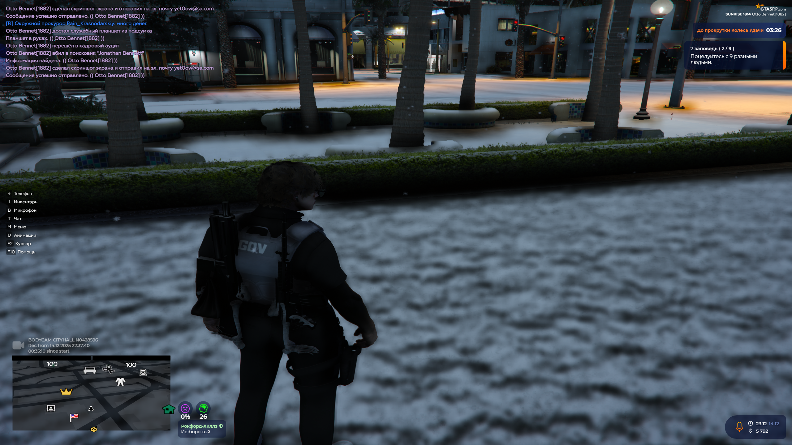 изображение_2025-12-15_000135032