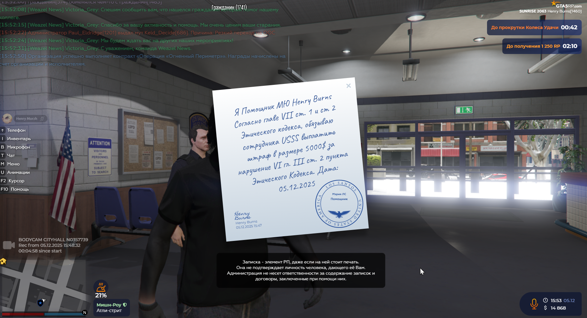 Популярное изображение