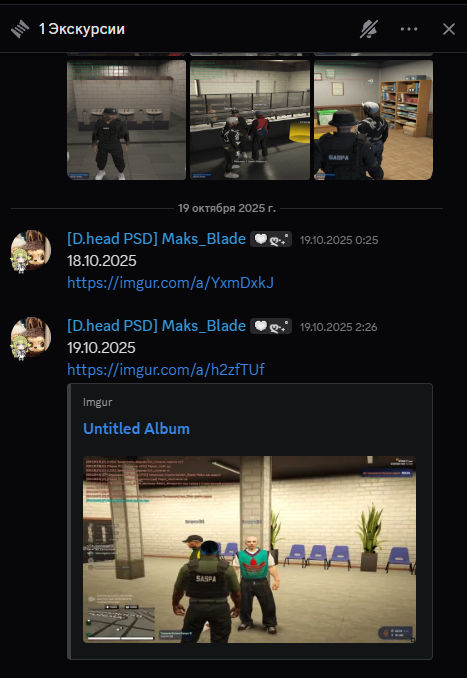 Снимок экрана 2025-10-26 220542