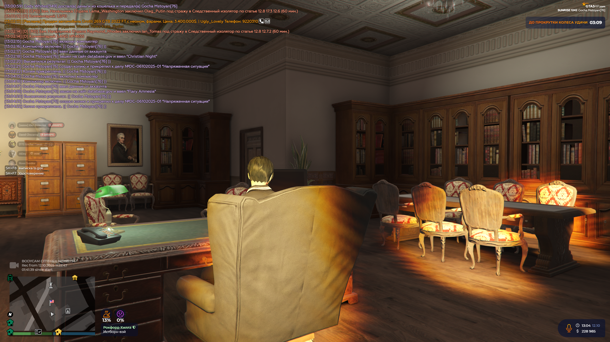 изображение_2025-10-12_130437448