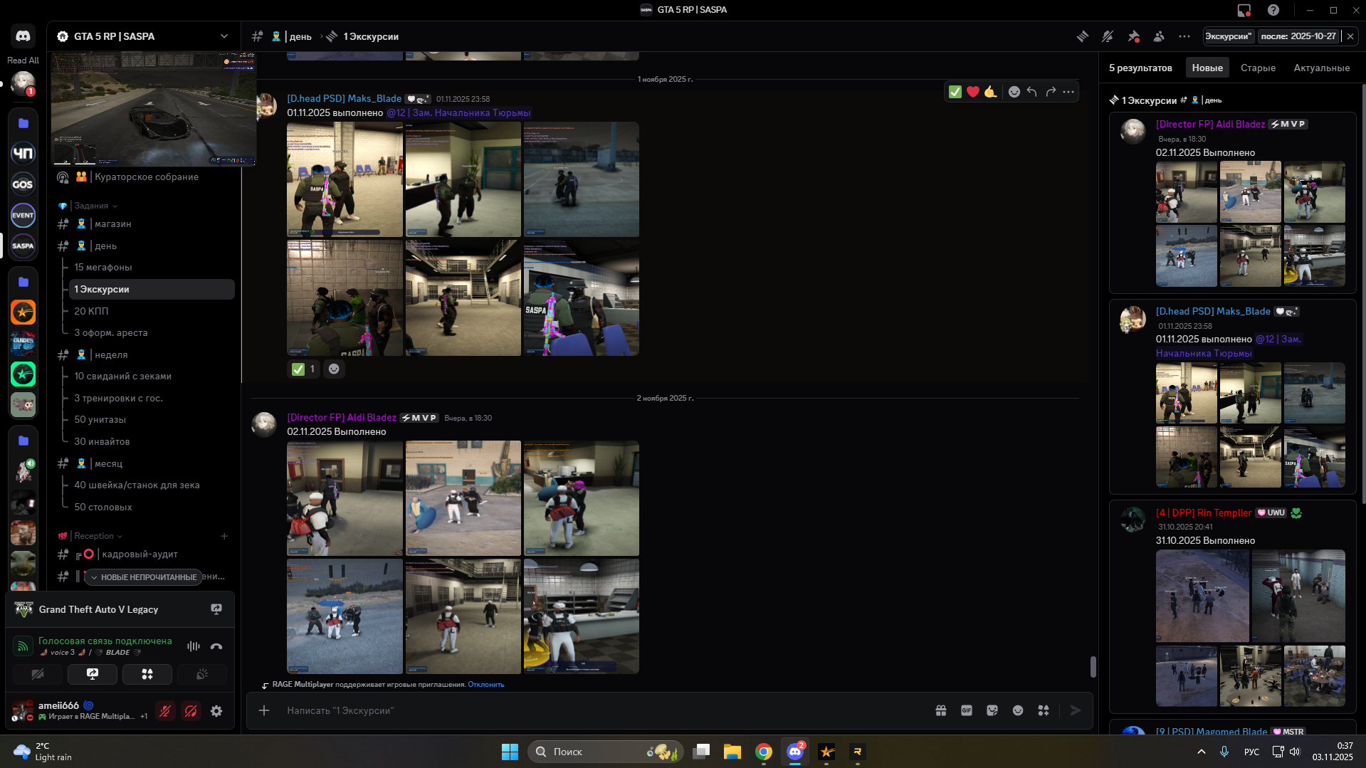 Изображение пользователя