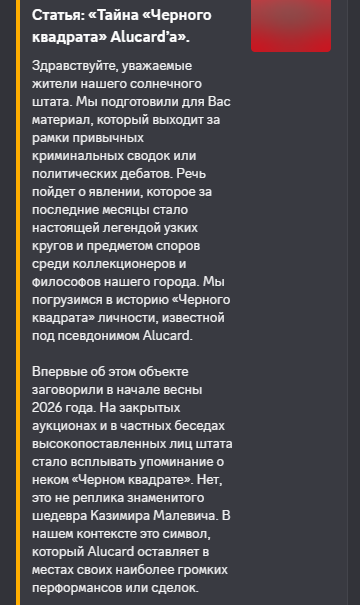 Статьи Jour 18.05-24.05