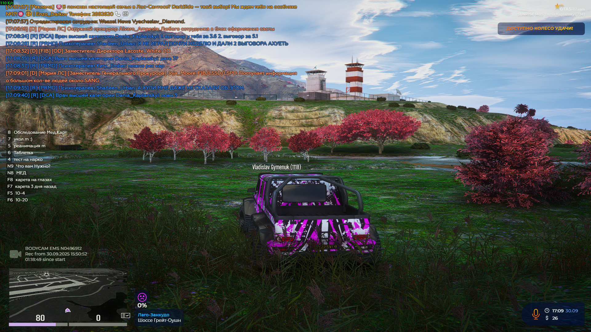 Grand Theft Auto V Screenshot 2025.09.30 - 17.09.46.05