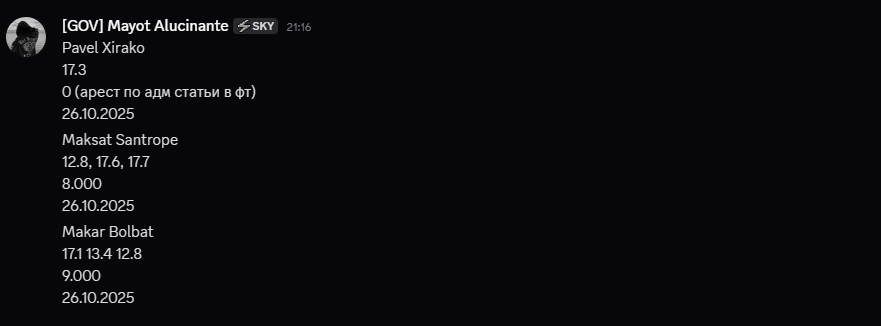 Снимок экрана 2025-10-26 222649