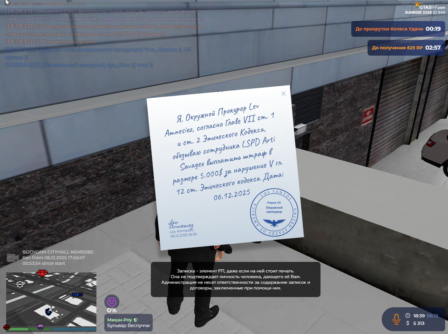 Снимок экрана 2025-12-06 173954