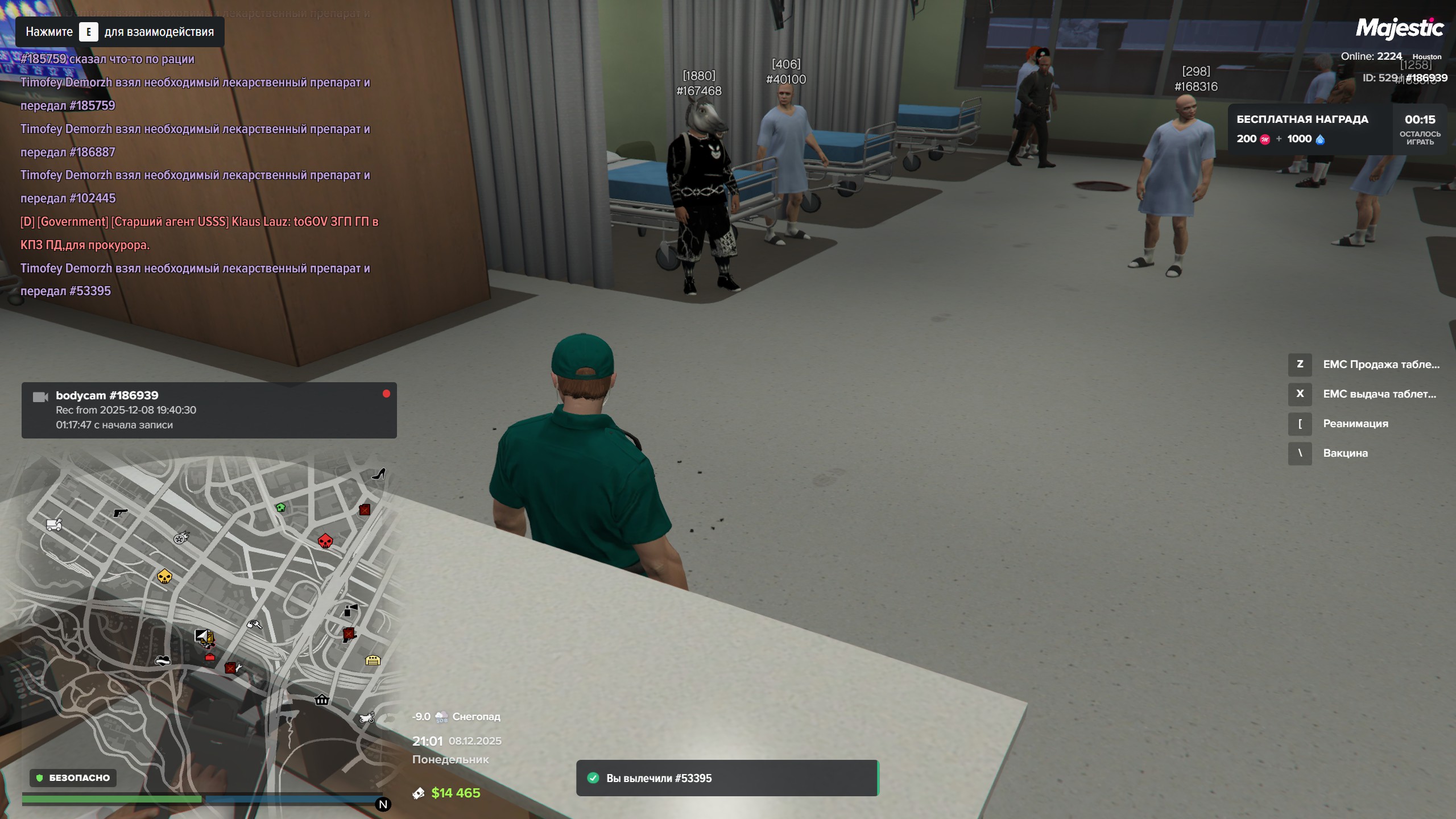 емс 1-2 таблетки