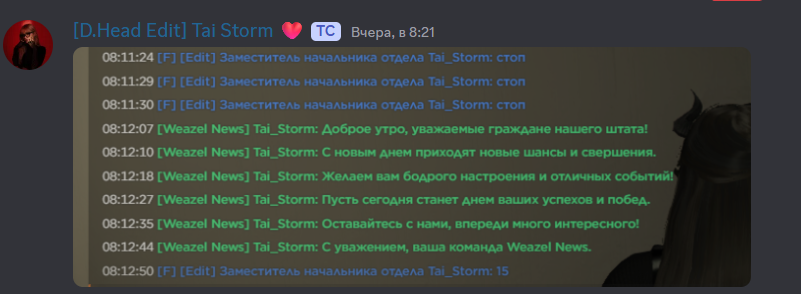Вцсфвы