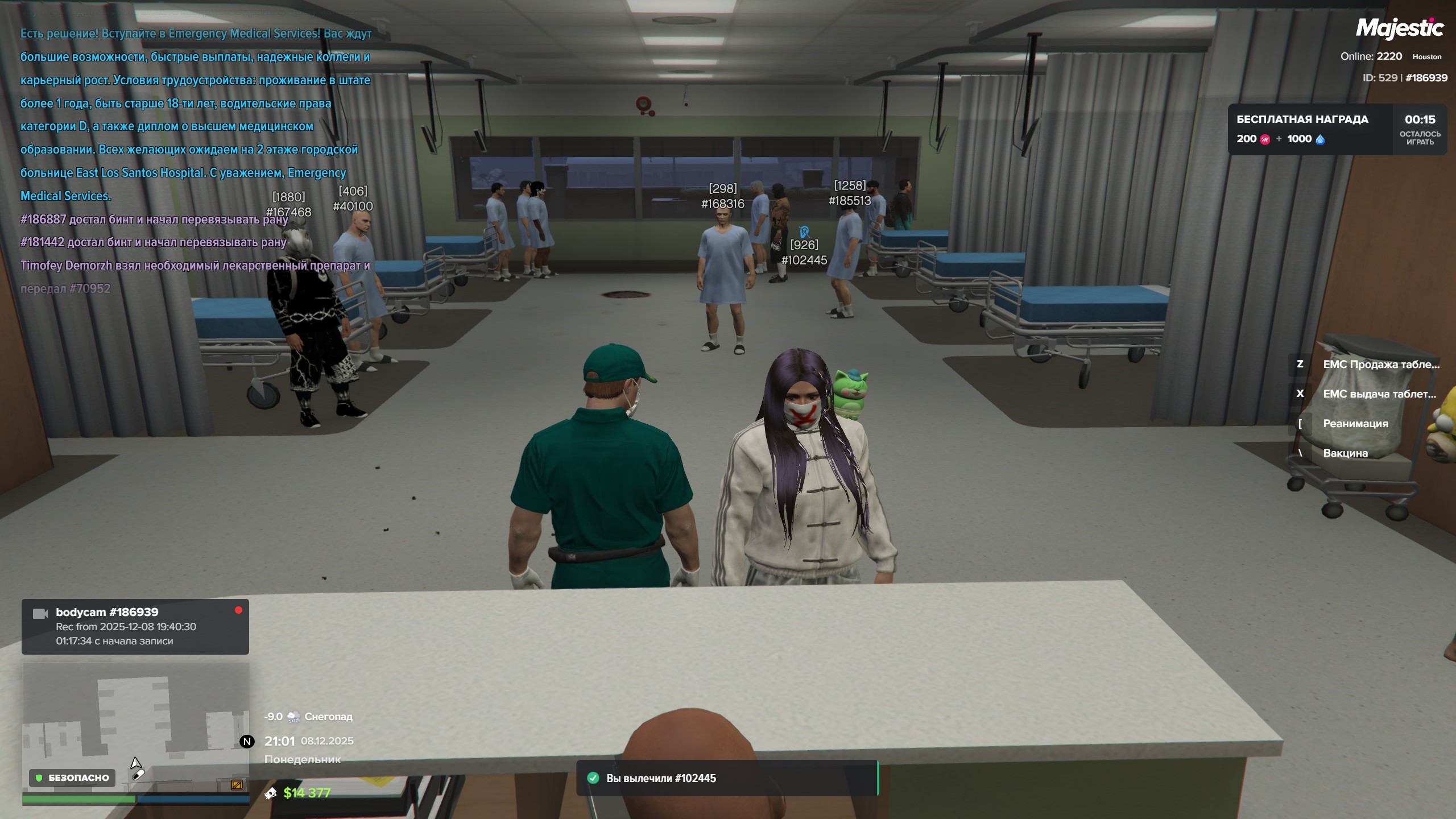 таблетки емс 1-2