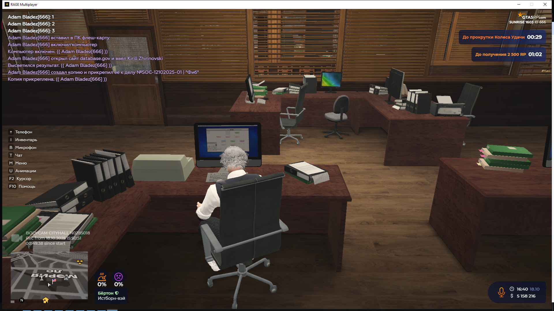 изображение_2025-10-18_204001765