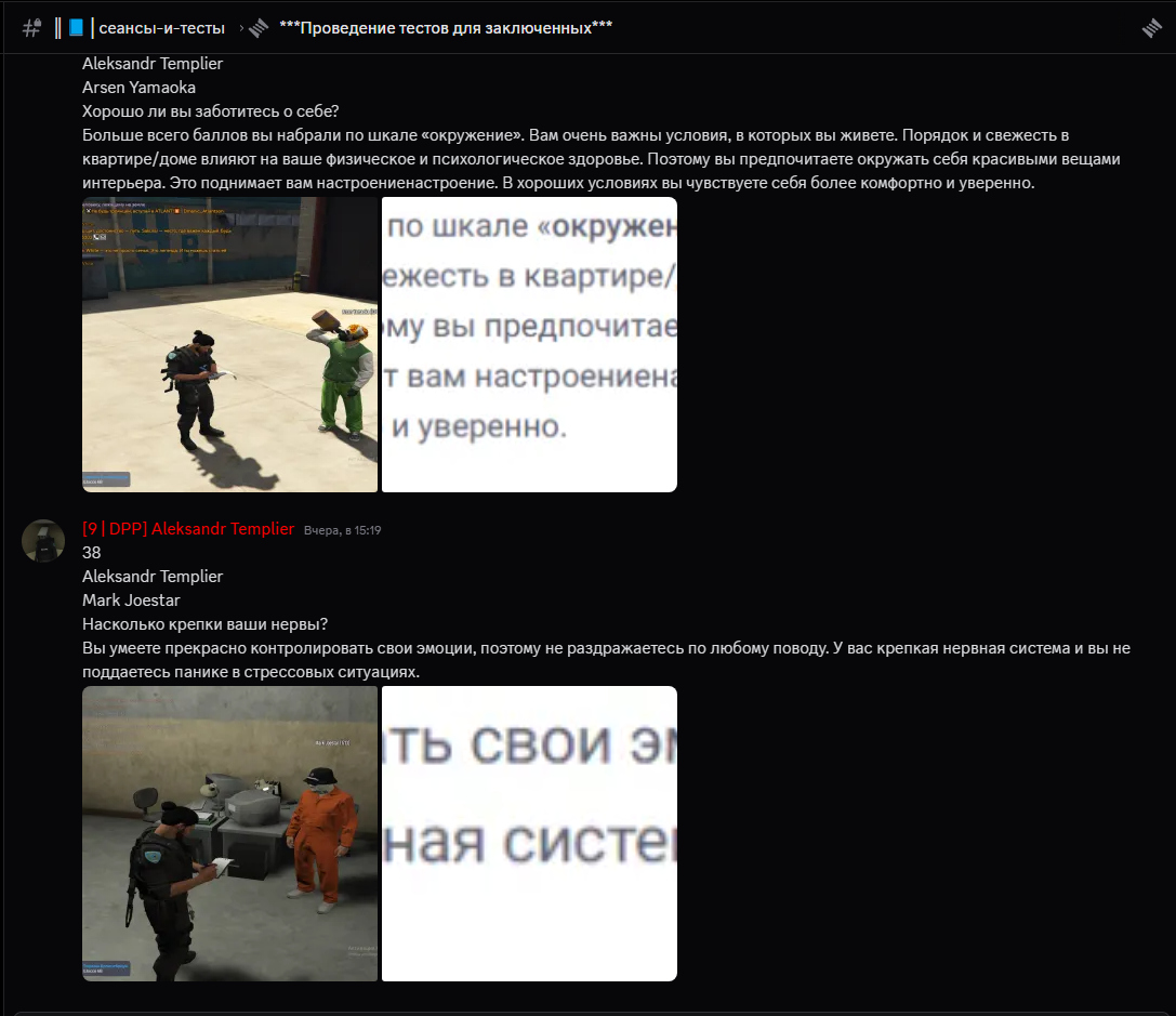 Снимок экрана 2025-10-26 223842