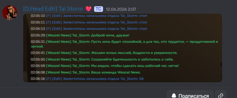 цфсвфы
