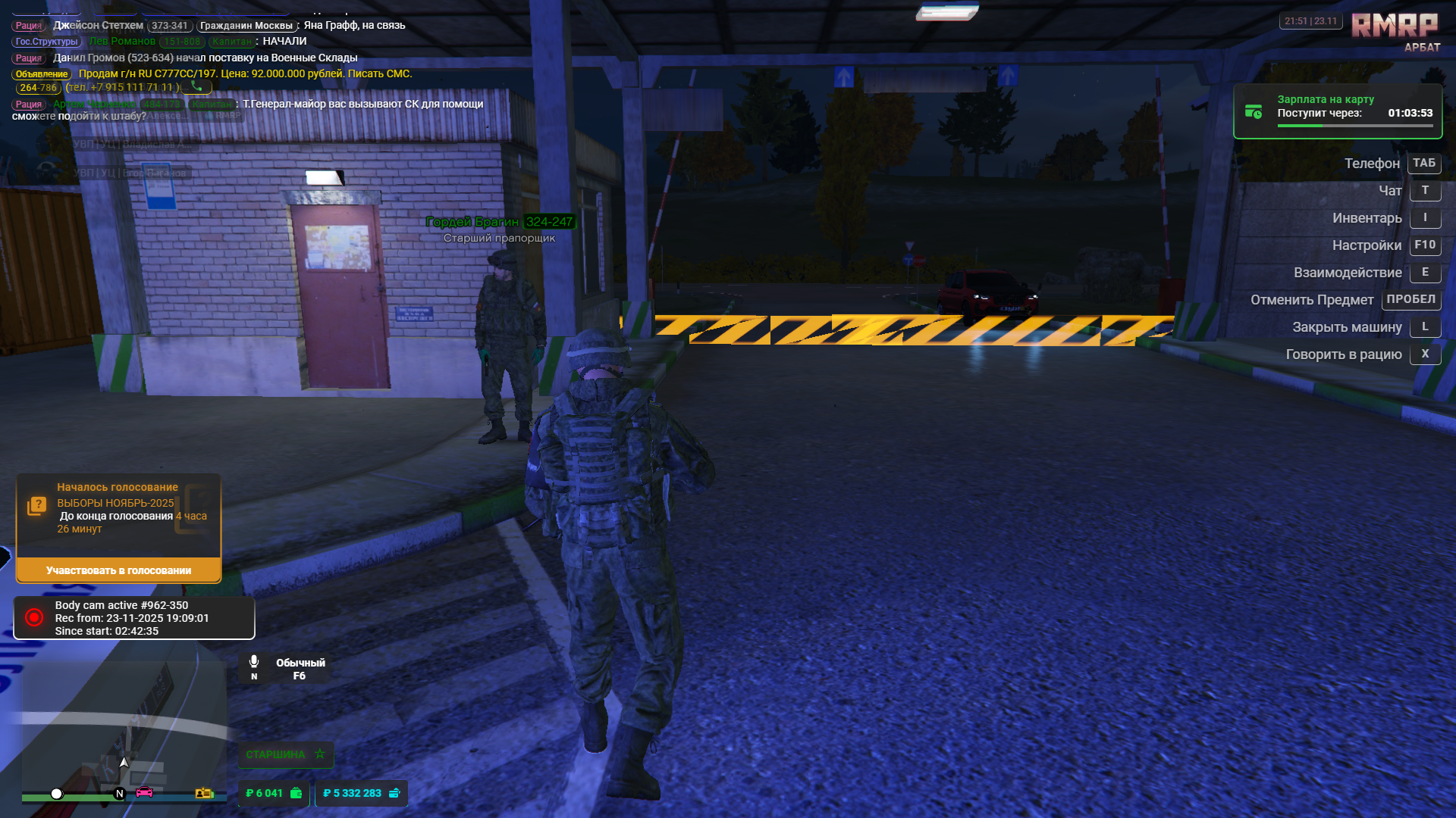 Grand Theft Auto V Screenshot 2025.11.23 - 21.51.45.26