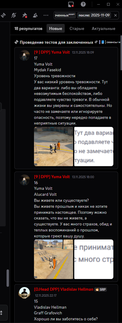 Изображение пользователя