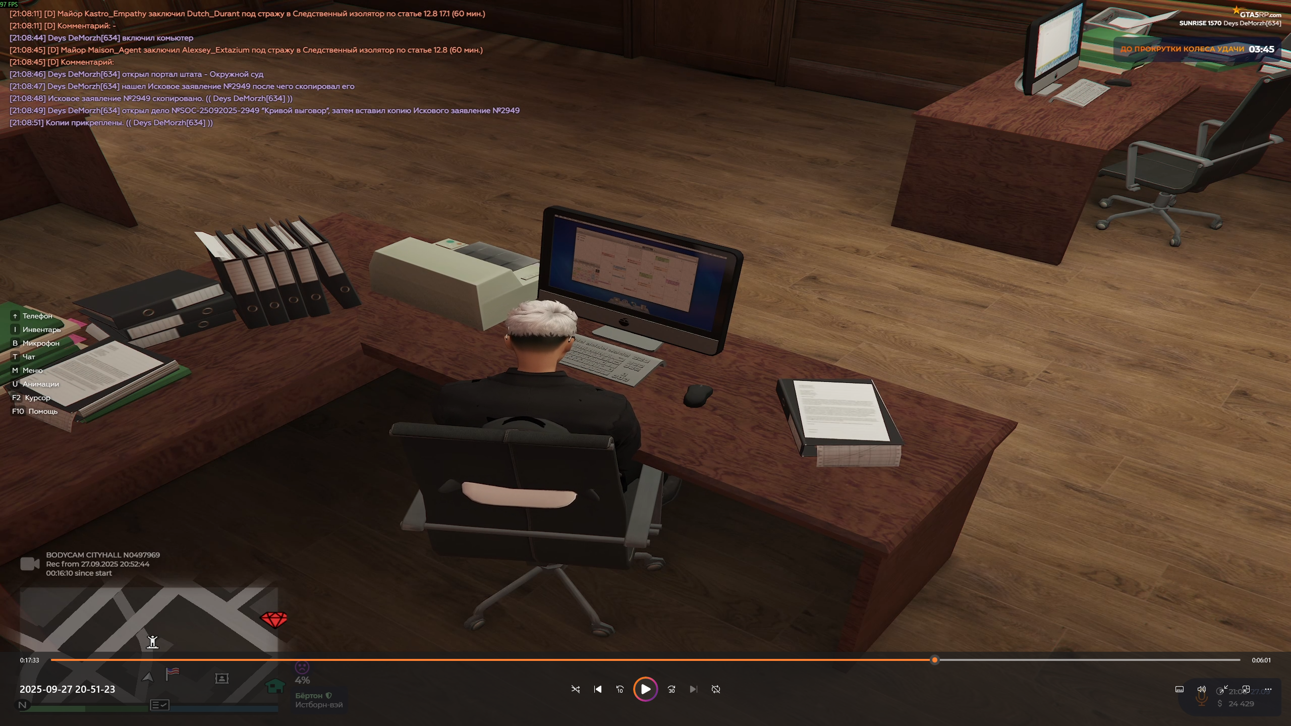 Знімок екрана 2025-09-27 213426