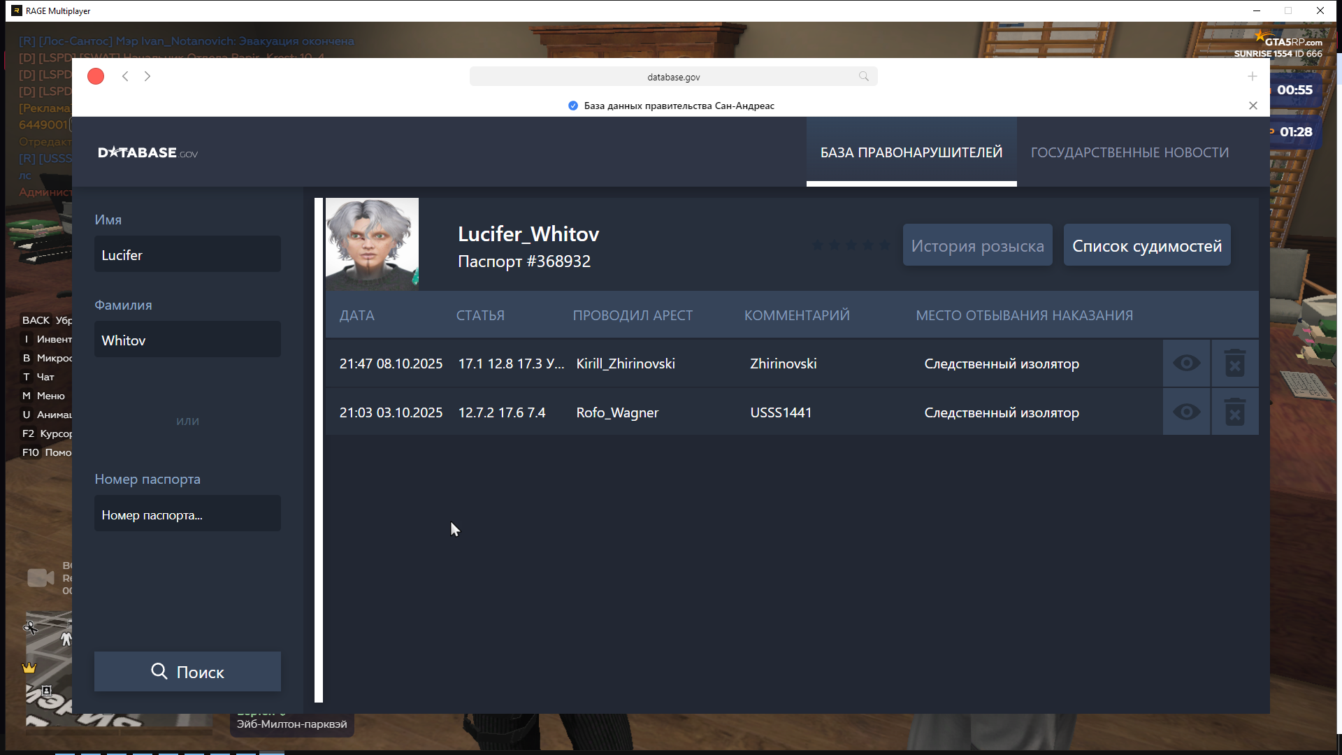 изображение_2025-10-18_201337677