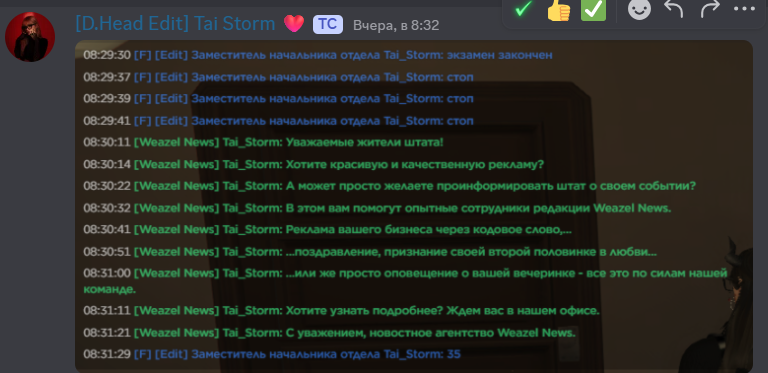 Вцсфвы