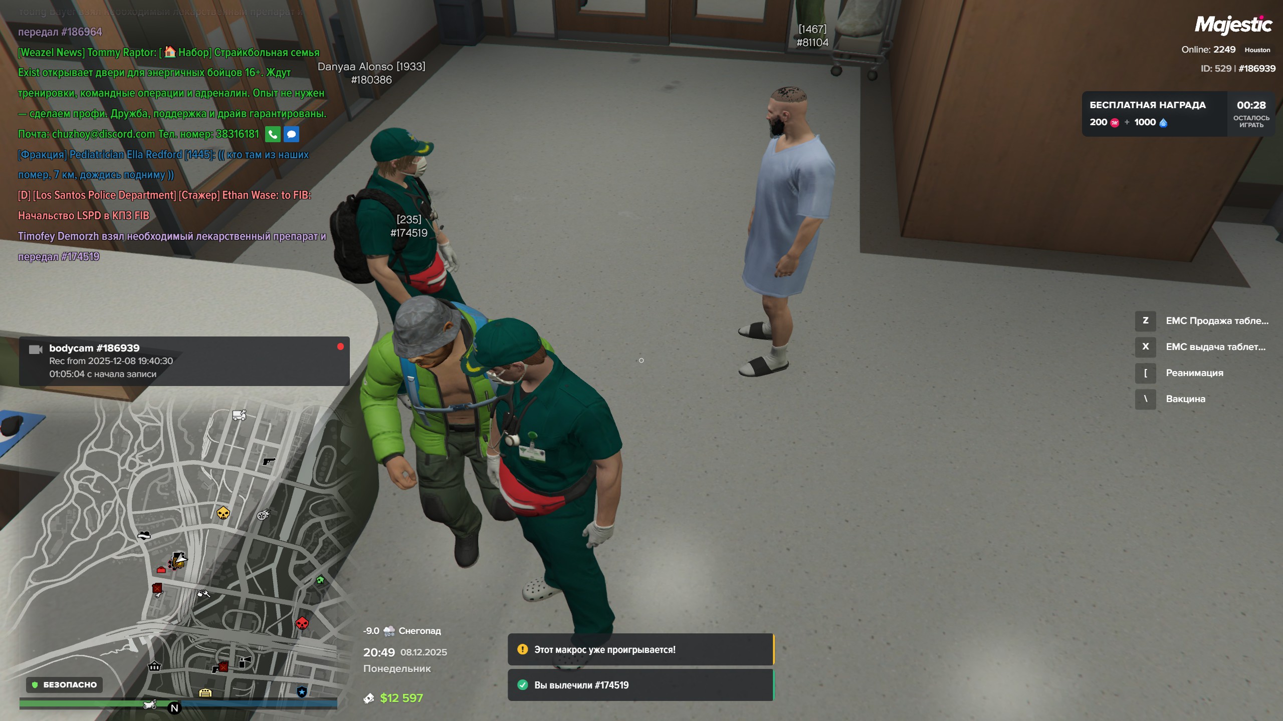 таблетки 1-2