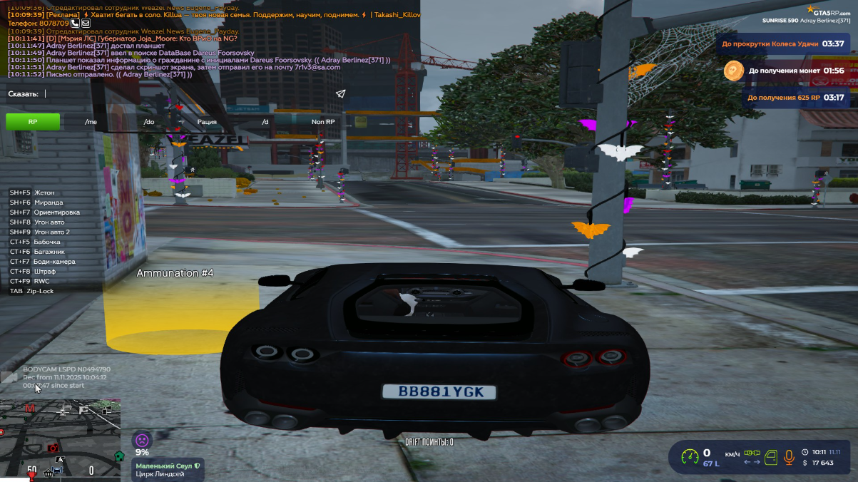 изображение_2025-11-11_233941439