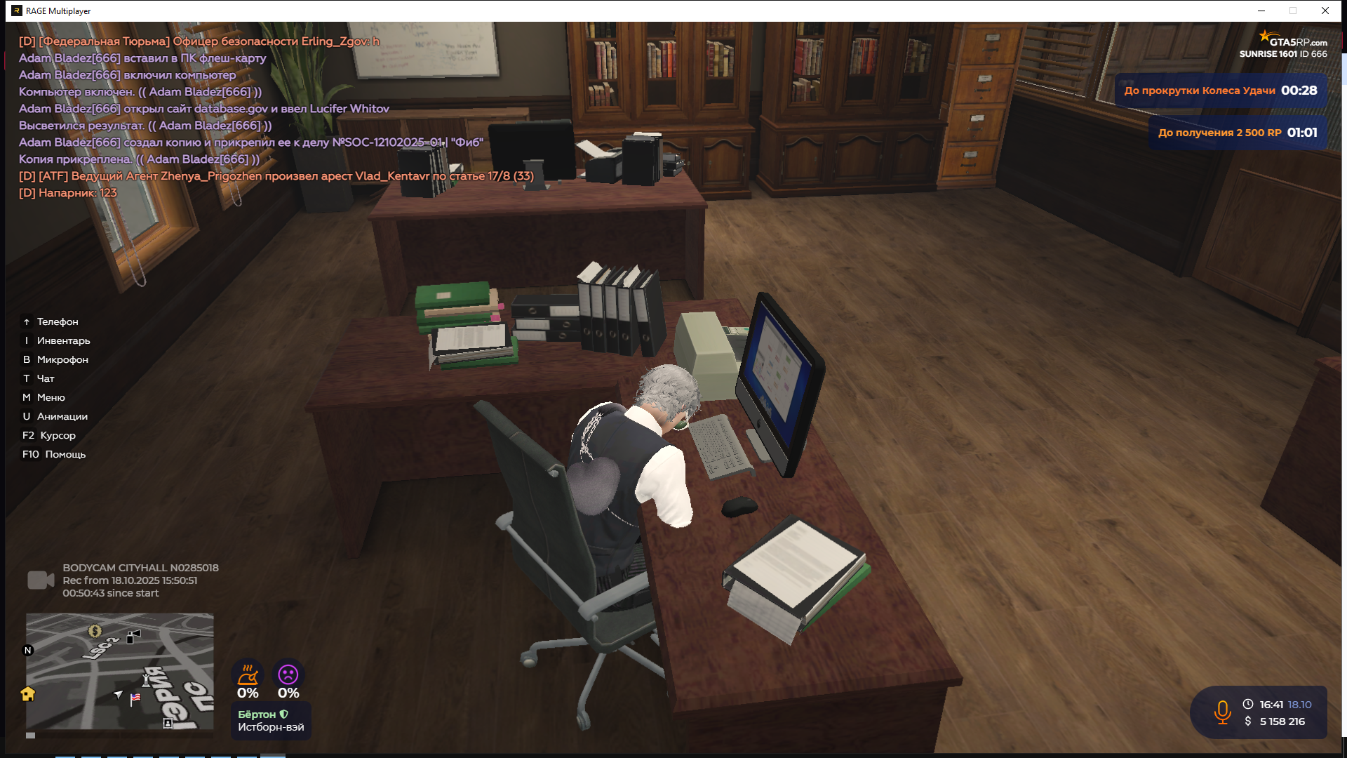 изображение_2025-10-18_204105271