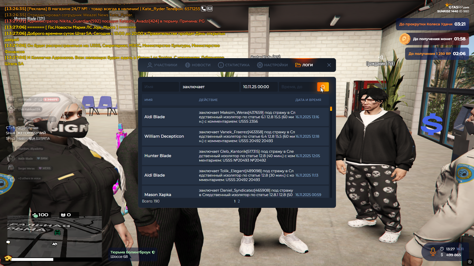 Изображение пользователя