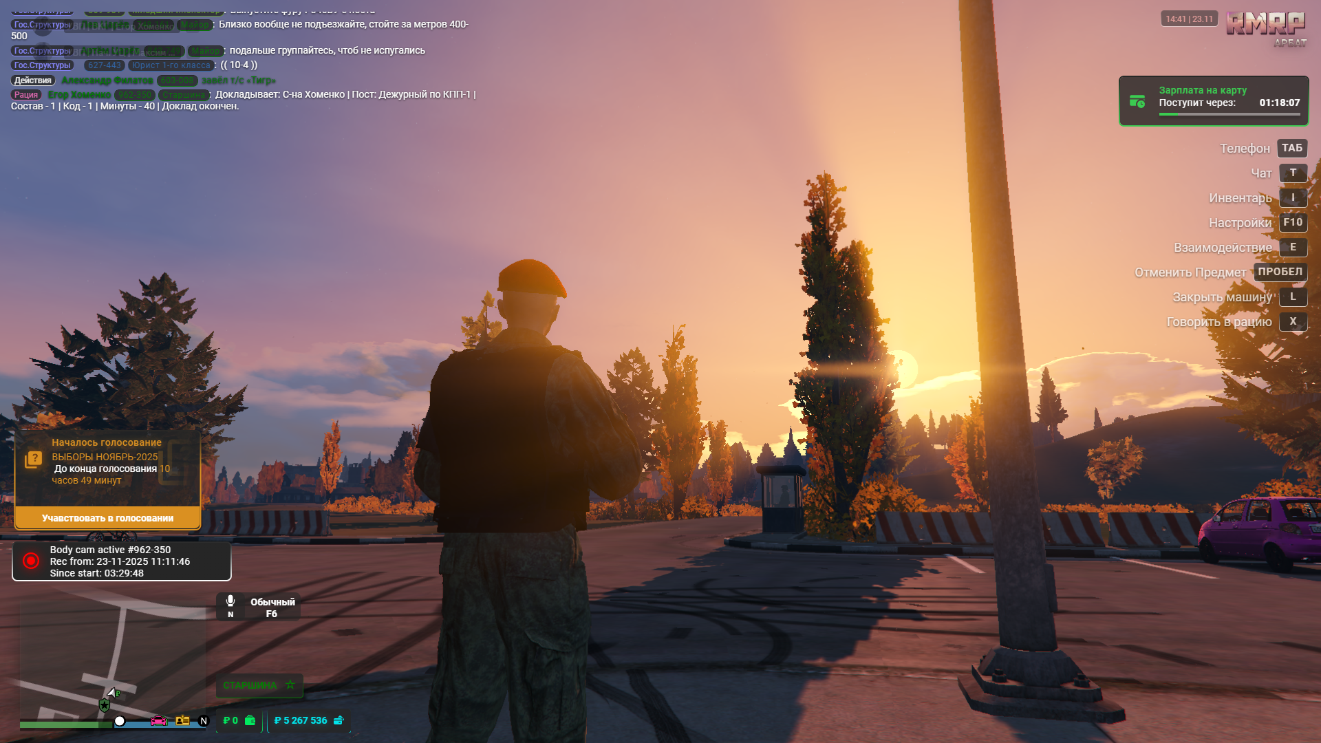 Grand Theft Auto V Screenshot 2025.11.23 - 14.41.42.23