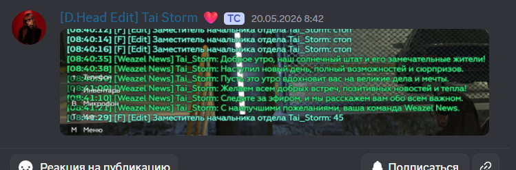 эфиры