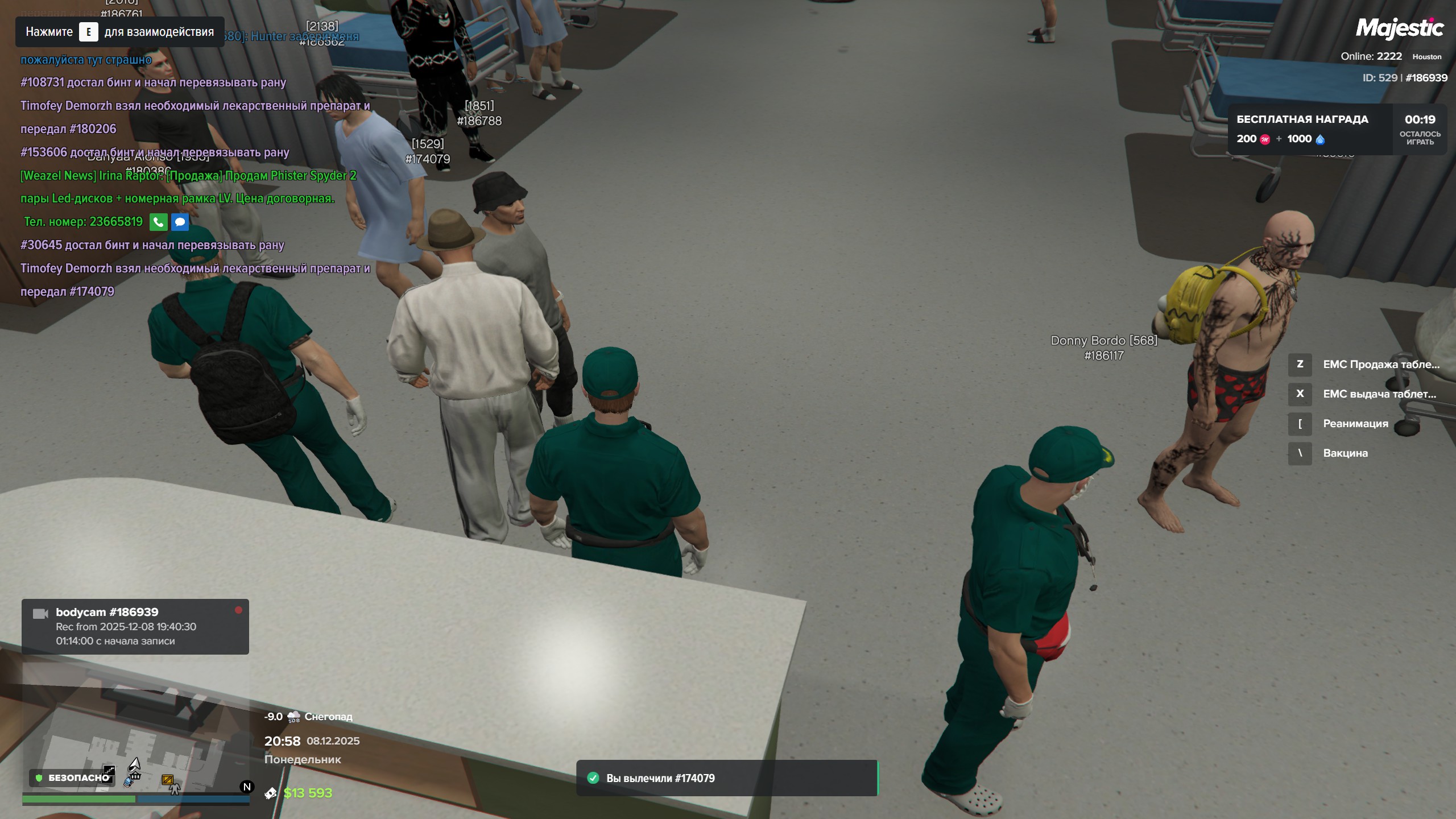 таблетки емс 1-2