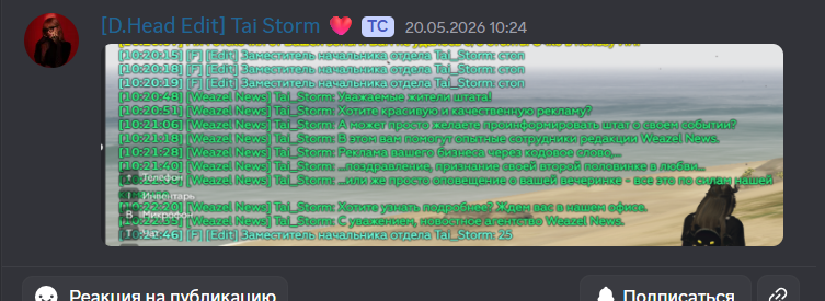 эфиры
