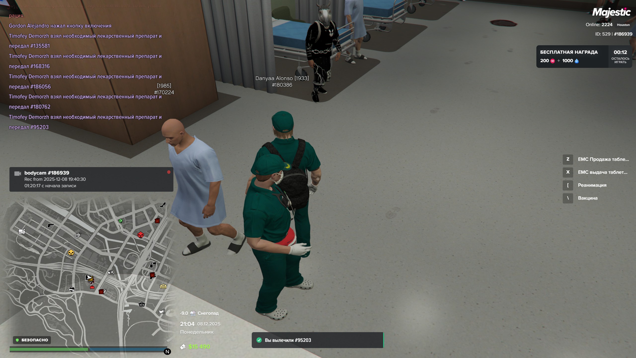 емс 1-2 таблетки