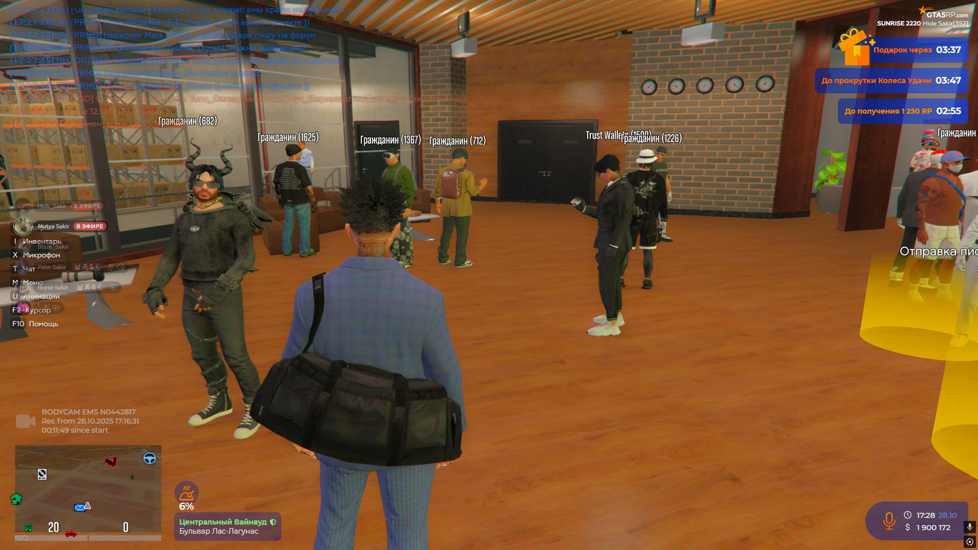 Снимок экрана 2025-10-28 172825