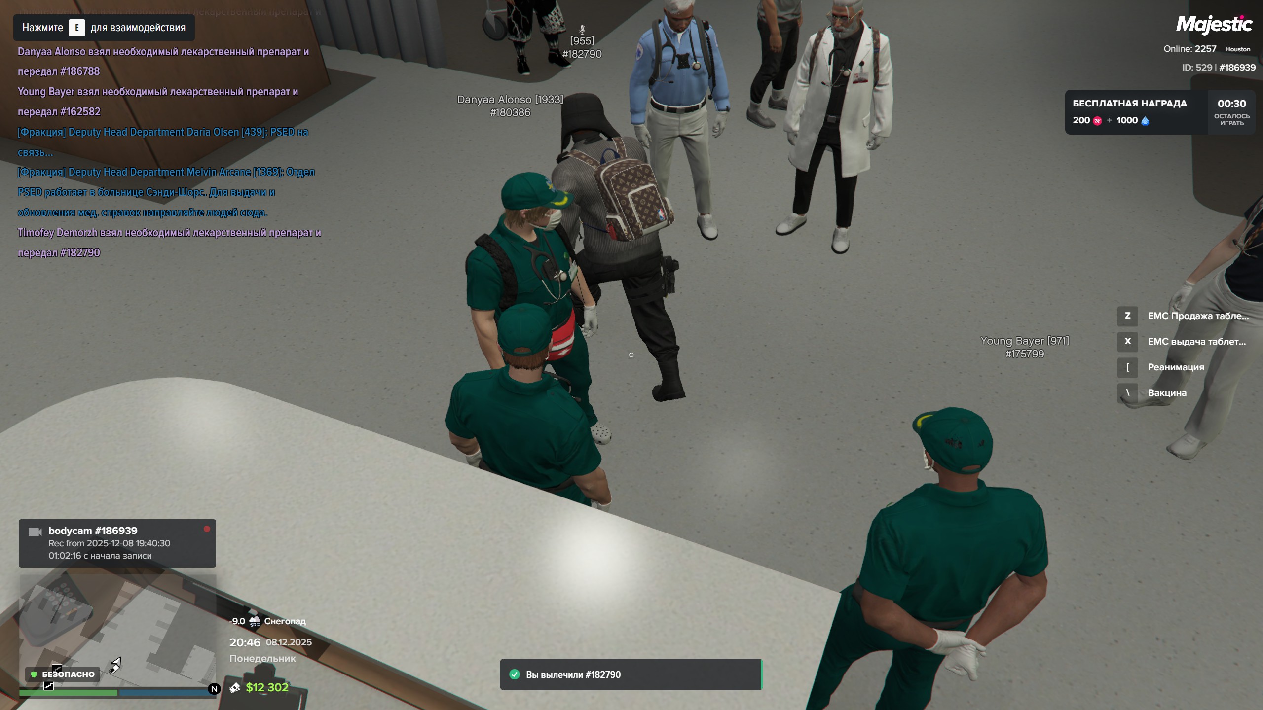 таблетки 1-2