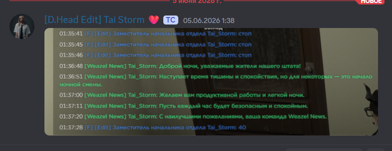 фцвсф