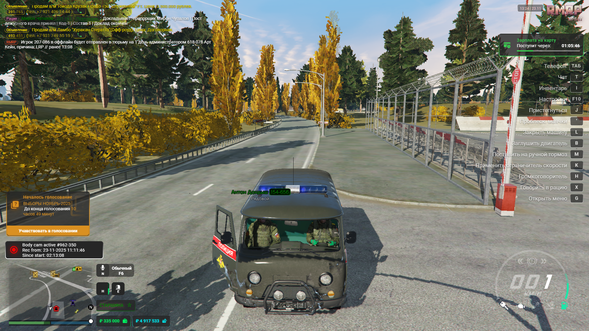 Grand Theft Auto V Screenshot 2025.11.23 - 13.25.02.84