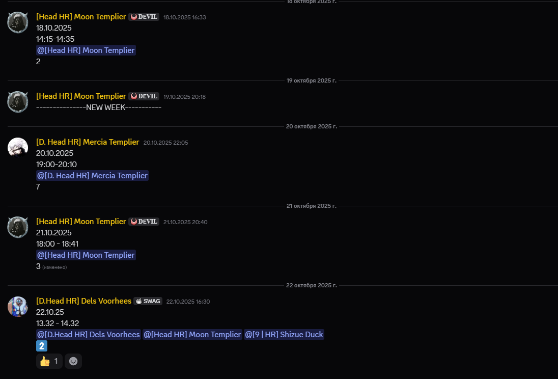 Снимок экрана 2025-10-26 223455