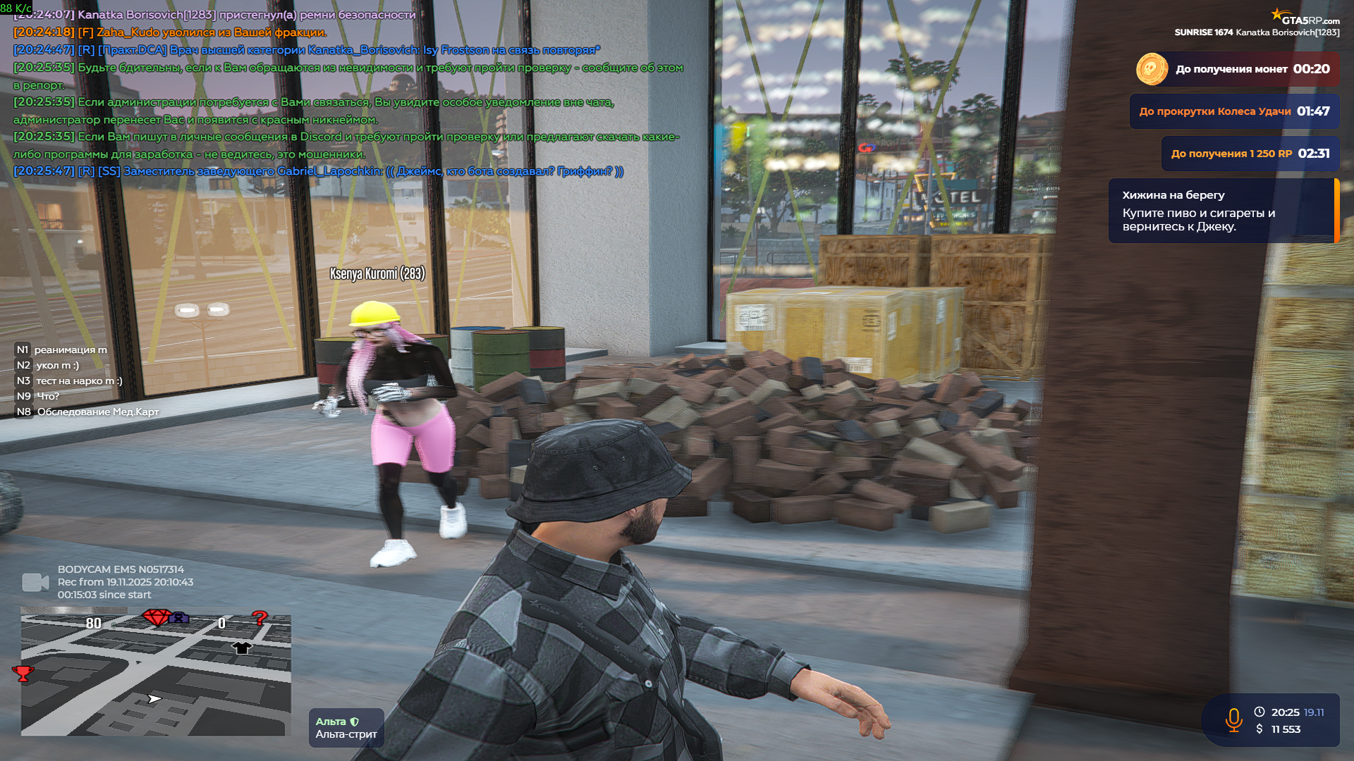 Изображение пользователя