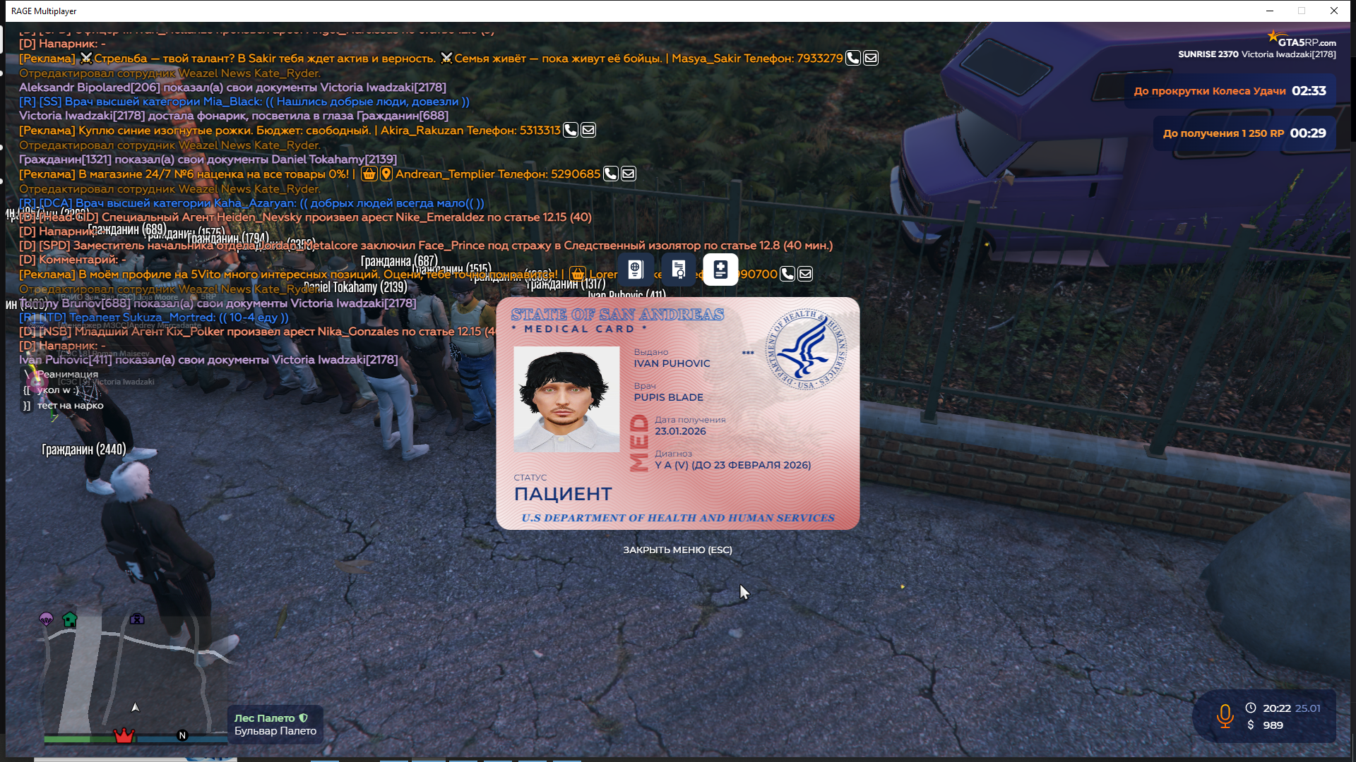 Изображение пользователя