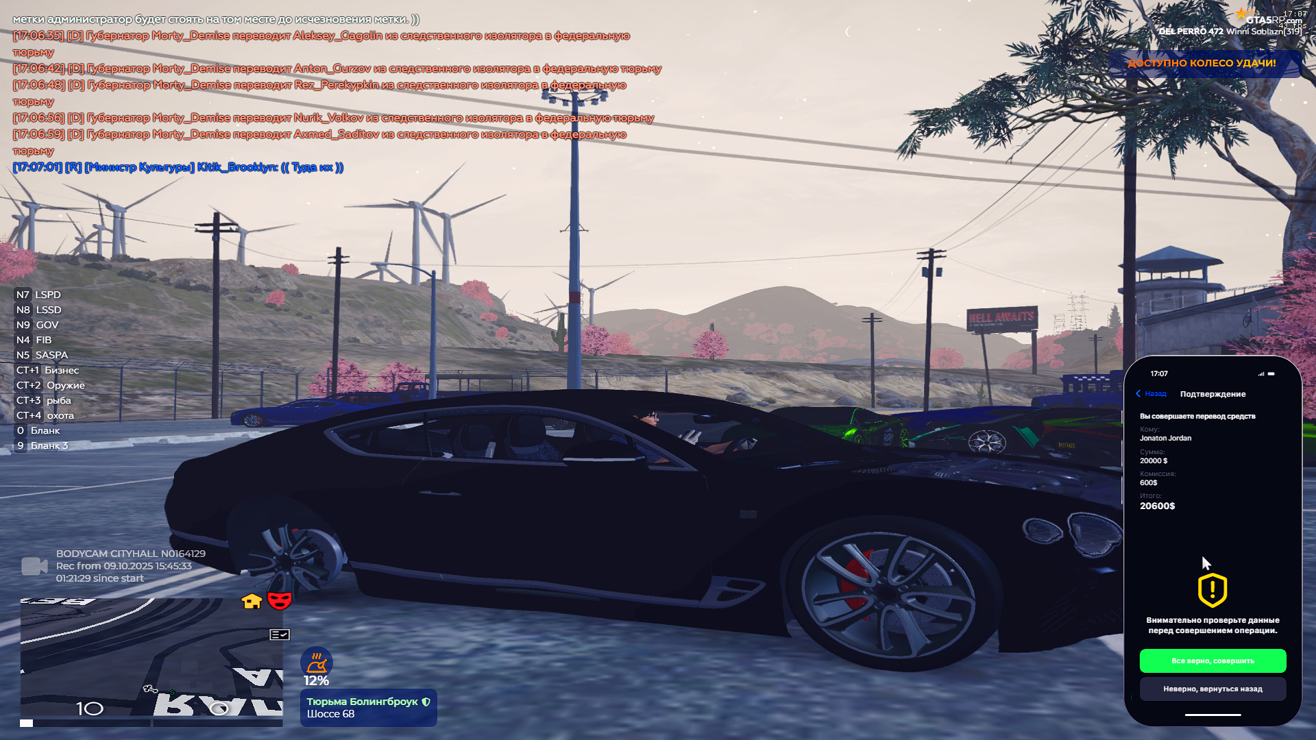 Оплата пошлины