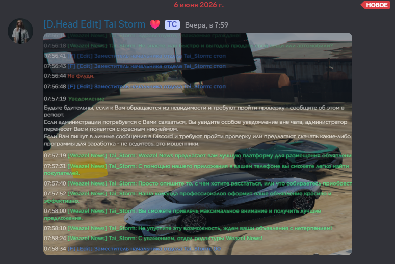 фцвсф