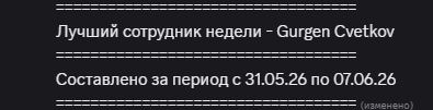 111