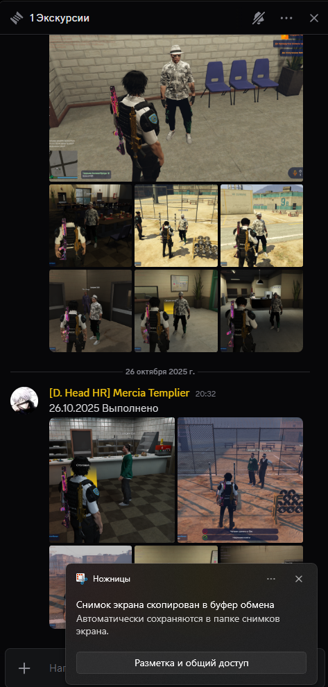 Снимок экрана 2025-10-26 220614