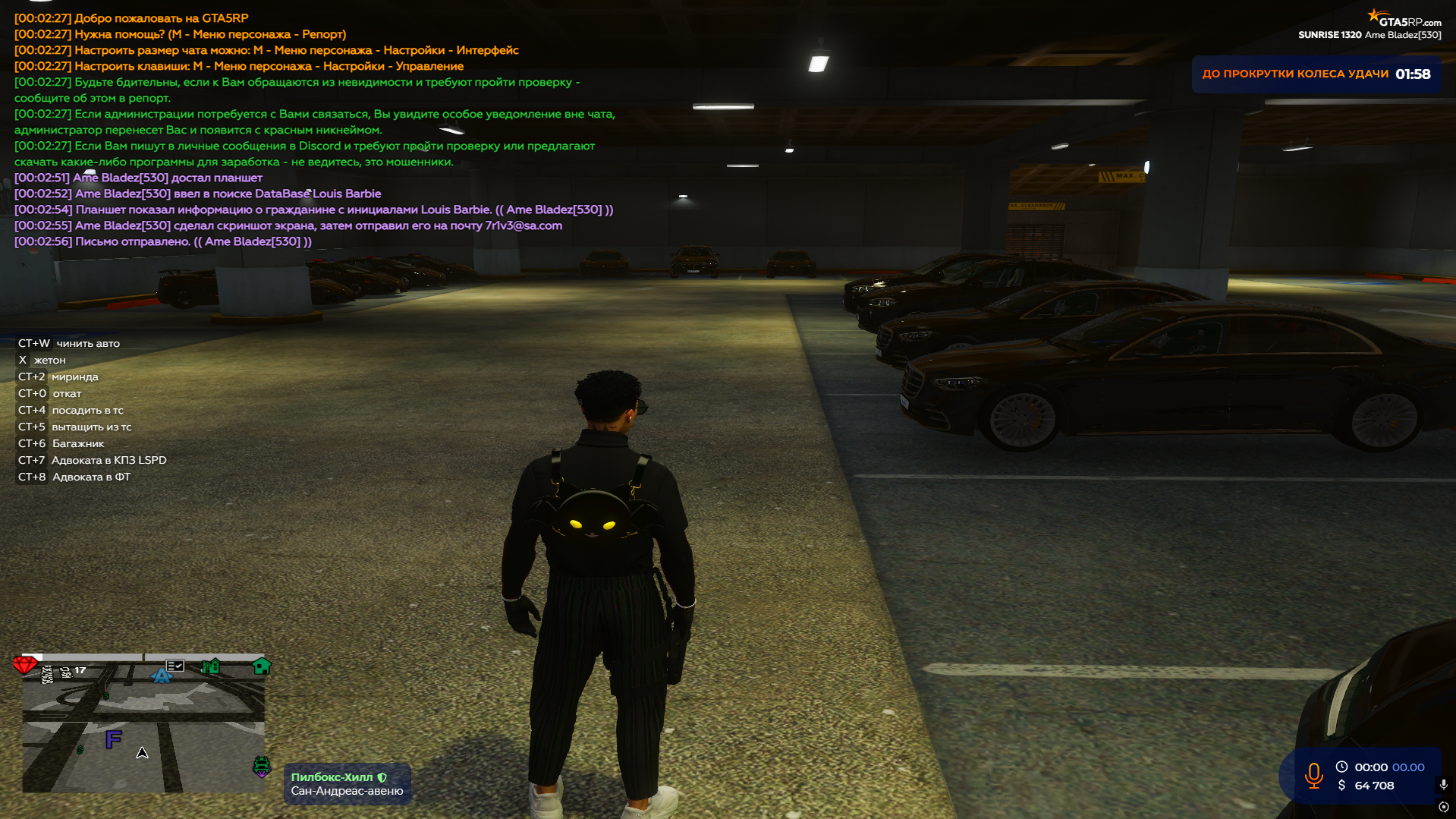 изображение_2025-10-08_021207983