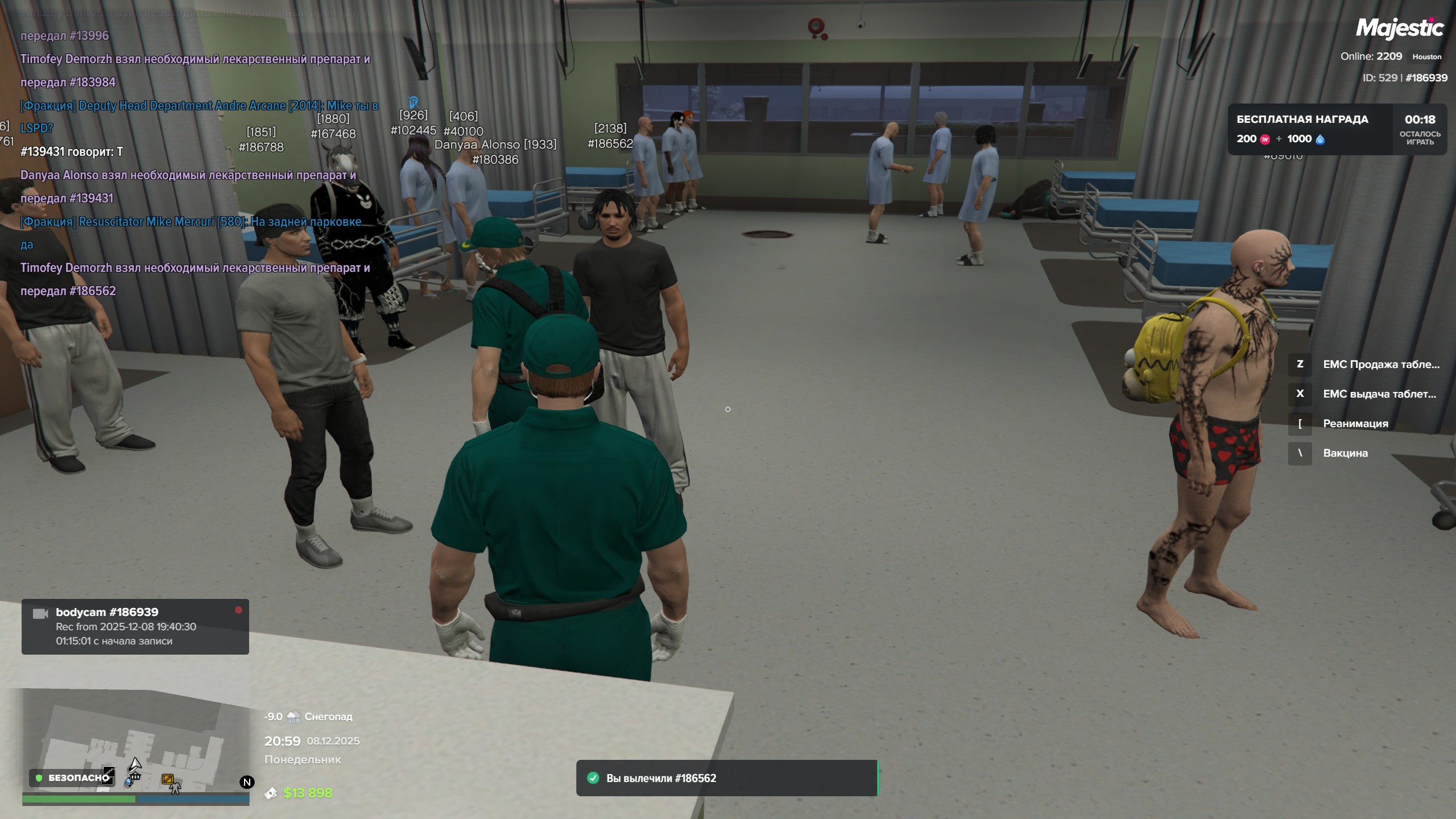 таблетки емс 1-2