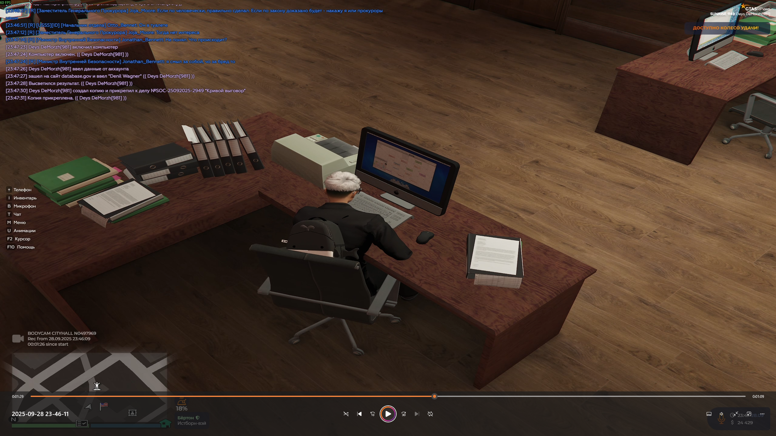 Знімок екрана 2025-09-28 234929