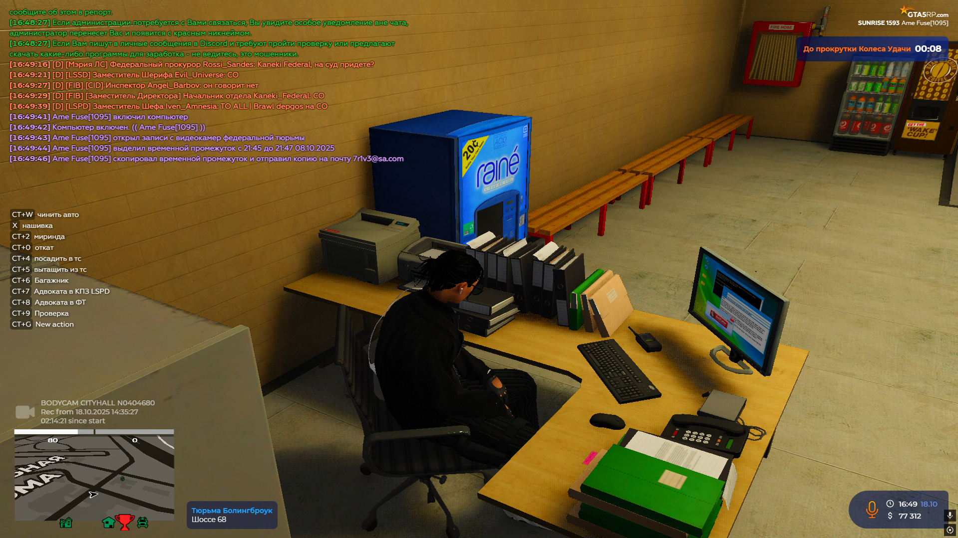 изображение_2025-10-18_205257281