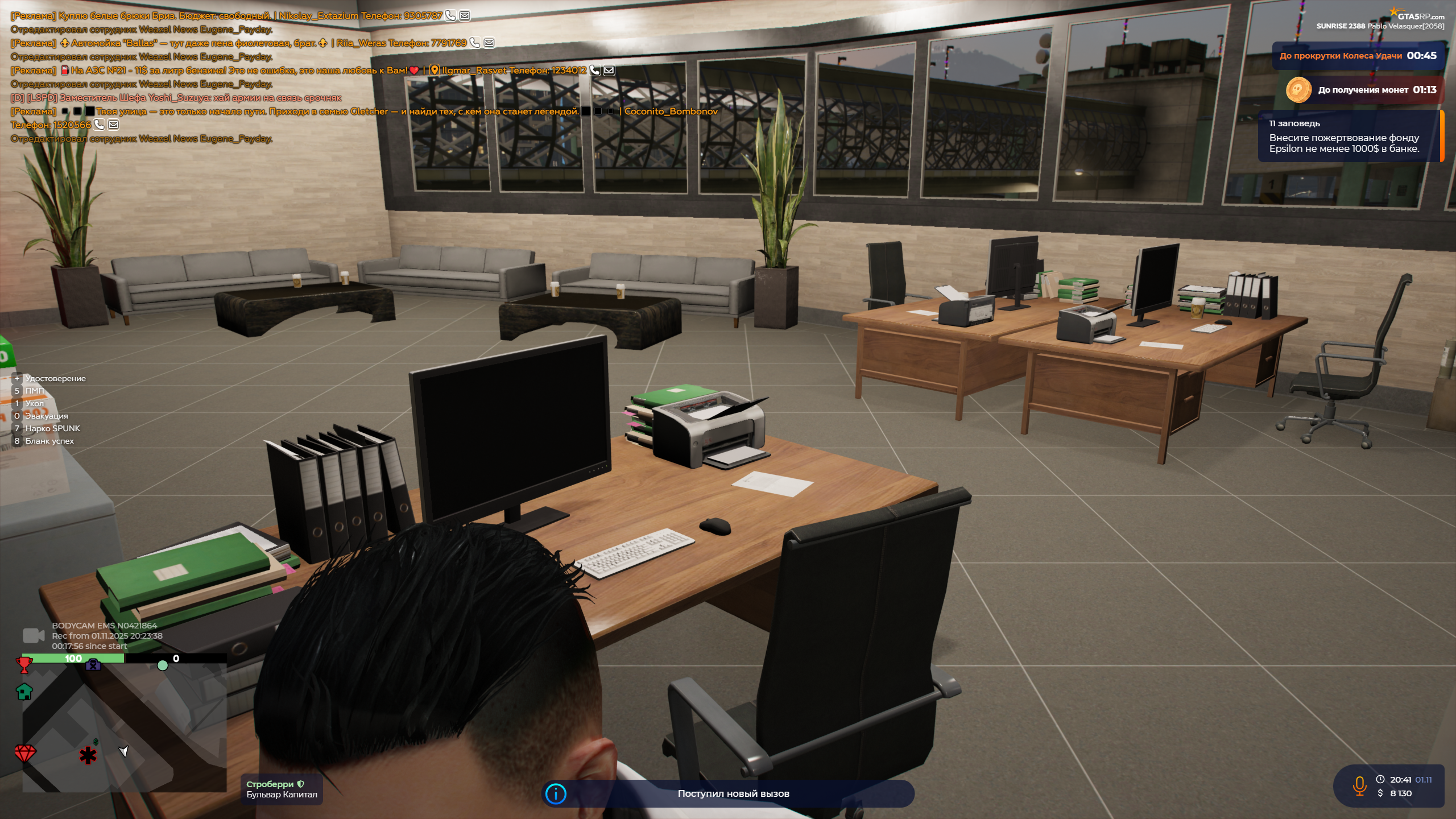 Grand_Theft_Auto_V_Screenshot_2025.11.01_-_20.41.42.98