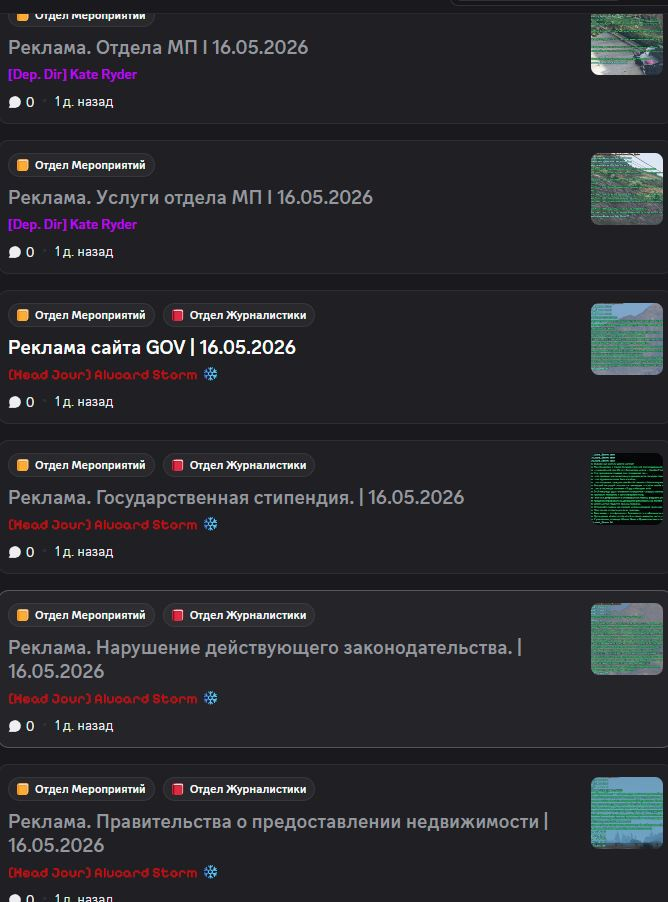 Эфиры Event 11.05.2026-17.05.2026