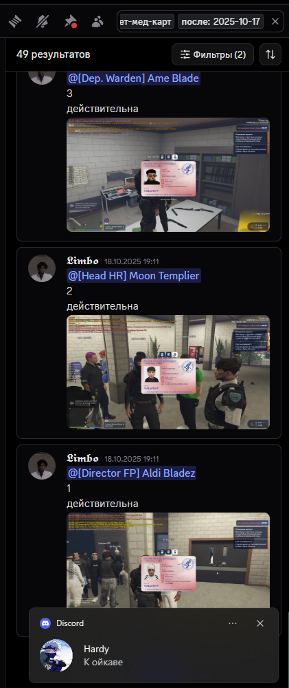 Снимок экрана 2025-10-26 224533