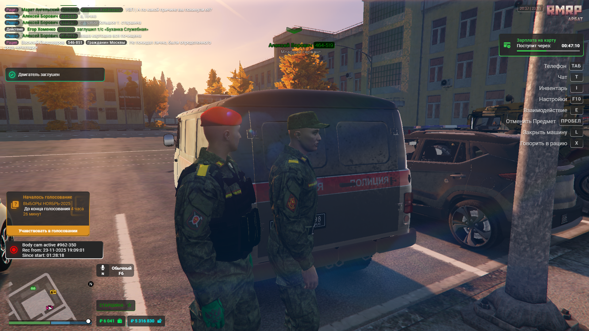 Grand Theft Auto V Screenshot 2025.11.23 - 20.37.27.68