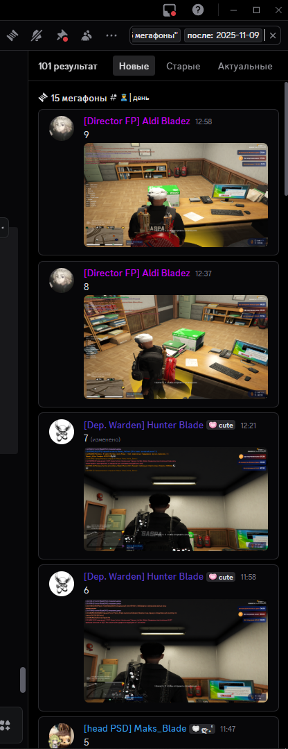 Изображение пользователя